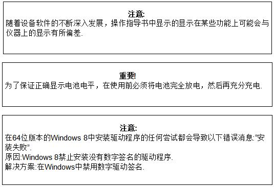 絕緣電阻測試儀維修注意事項(xiàng)