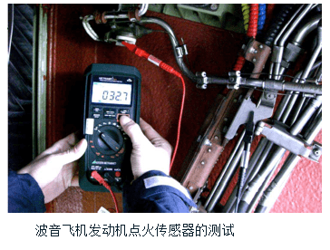 絕緣電阻測試