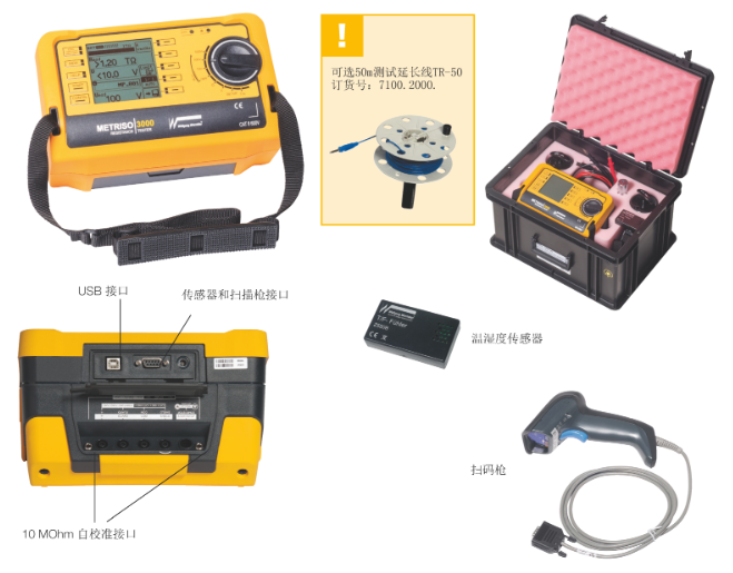 直流電阻測(cè)試儀原理_應(yīng)用與操作指南